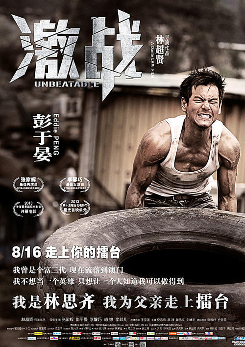 圣罗兰niki包尺寸